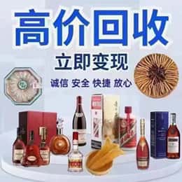 昭通市鲁甸购物卡回收站