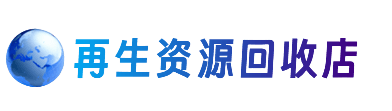 昭通市鲁甸购物卡回收站