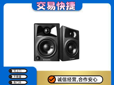 昭通市鲁甸回收音响