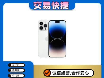 昭通市鲁甸回收旧手机