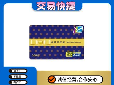 昭通市鲁甸高价回收麦德龙卡