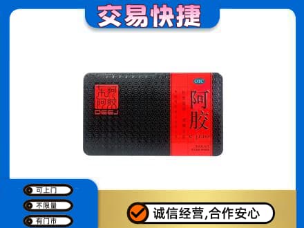 昭通市鲁甸高价回收阿胶