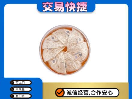 昭通市鲁甸高价回收燕窝