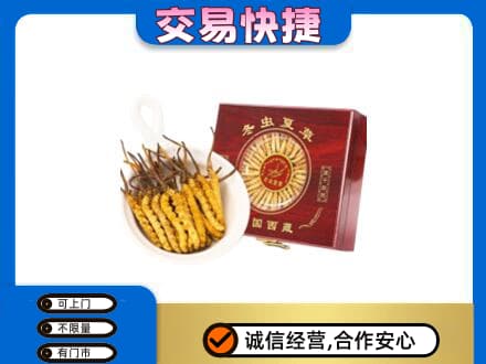 昭通市鲁甸回收补品