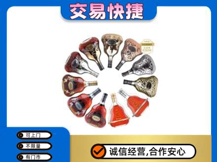 昭通市鲁甸高价回收XO