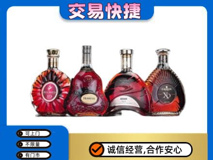 昭通市鲁甸高价回收老洋酒