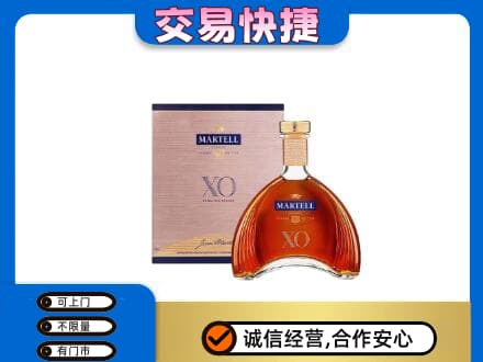 昭通市鲁甸高价回收马爹利