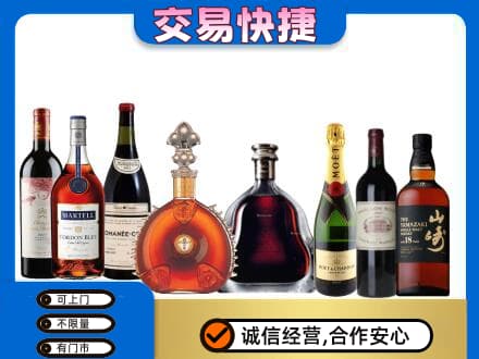昭通市鲁甸回收哪些高档洋酒