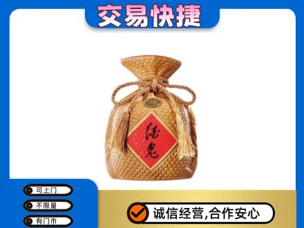 昭通市鲁甸名酒回收酒鬼酒.jpg