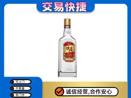 昭通市鲁甸回收尖庄