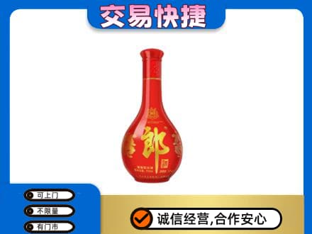 昭通市鲁甸回收红花郎