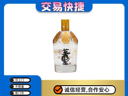 昭通市鲁甸回收董酒