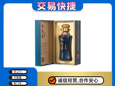 昭通市鲁甸回收钓鱼台