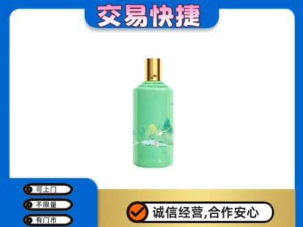 昭通市鲁甸回收24节气茅台酒