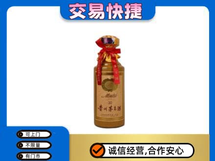 昭通市鲁甸回收30年茅台酒