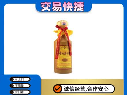 昭通市鲁甸回收15年茅台酒