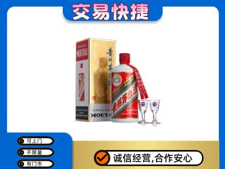 昭通市鲁甸回收茅台酒价格